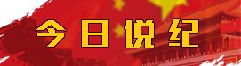 延伸阅读