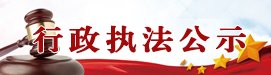 事项列表