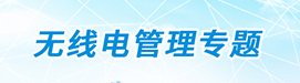 公告通知