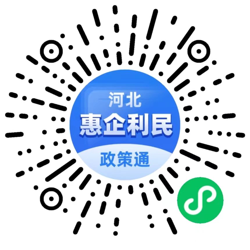 办件列表