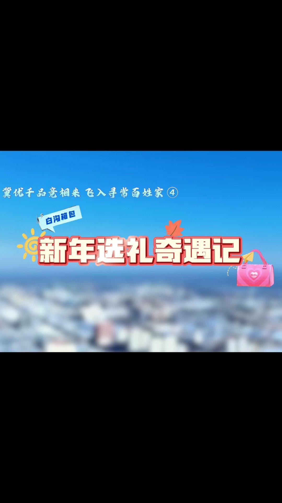 公告通知