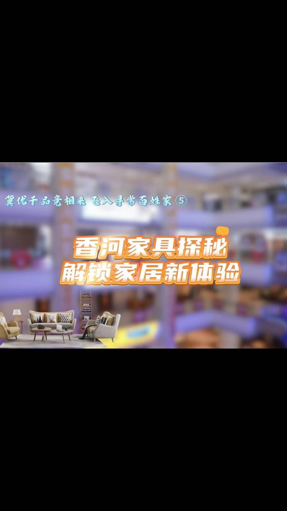事项列表