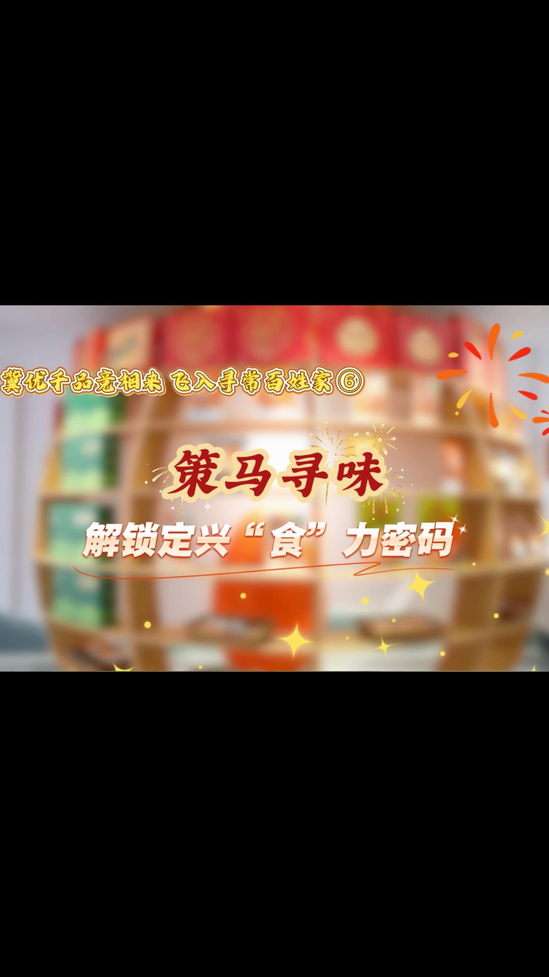 延伸阅读