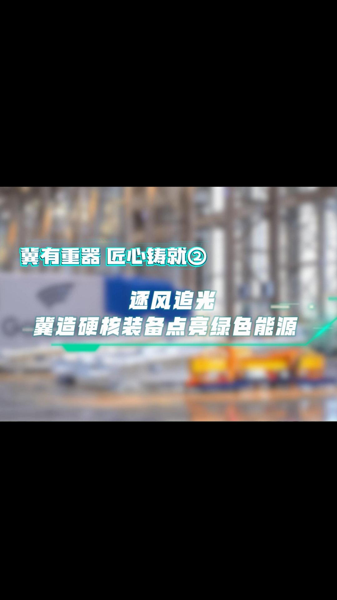 实施清单