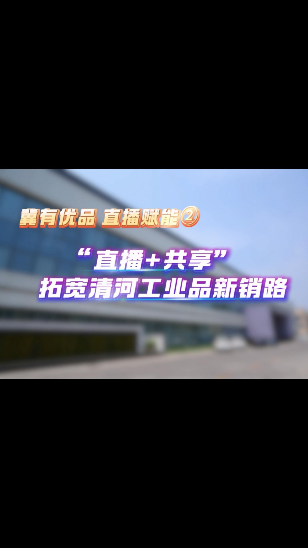 目录清单