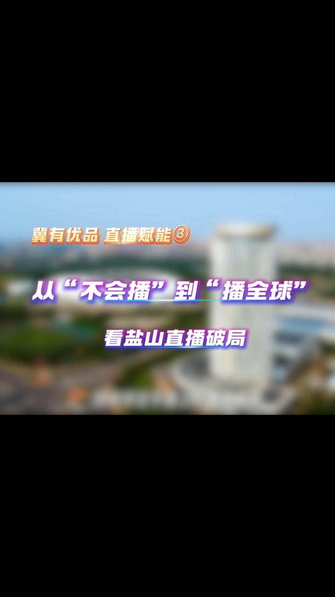 公告通知