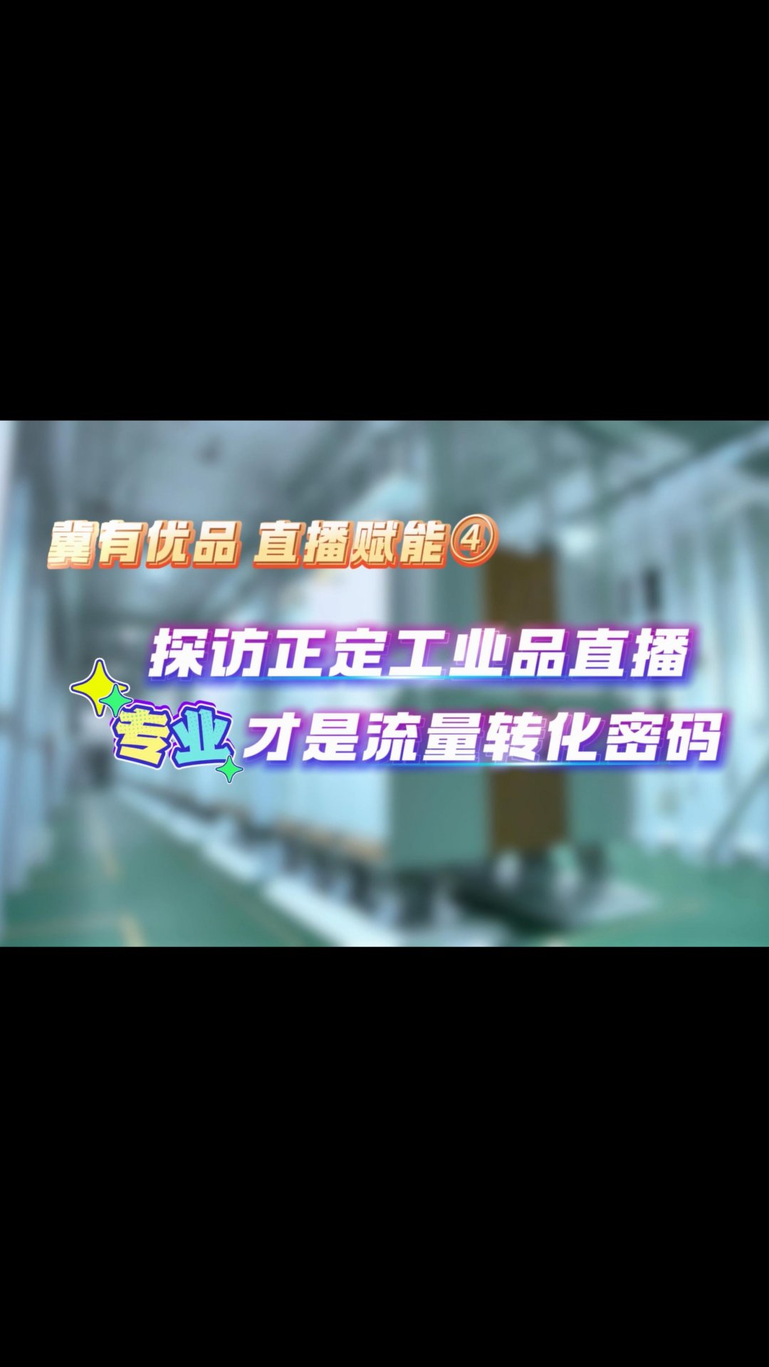 办件列表