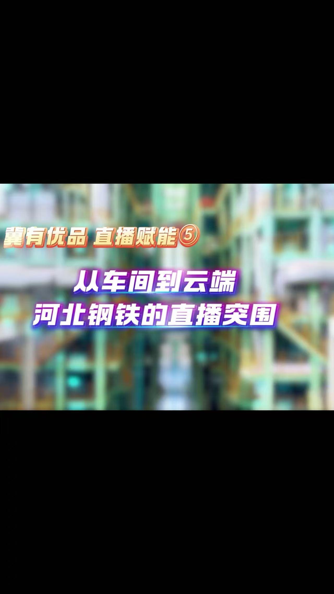 事项列表