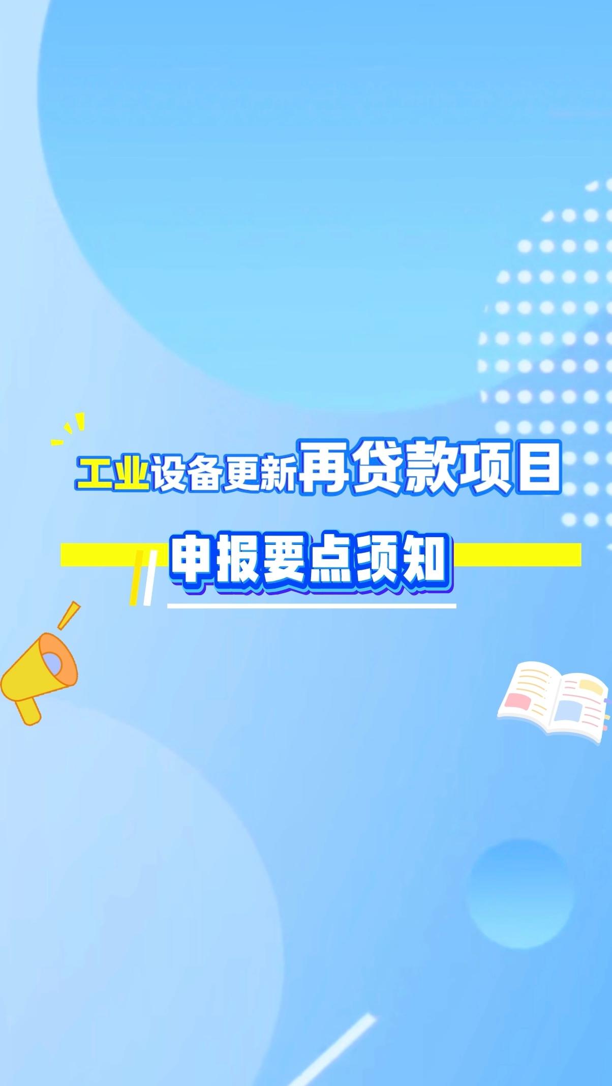 延伸阅读