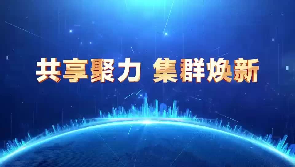 公告通知