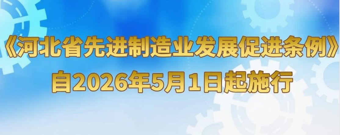 事项列表